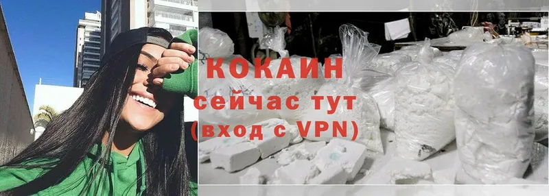 Cocaine 97%  Бирск 