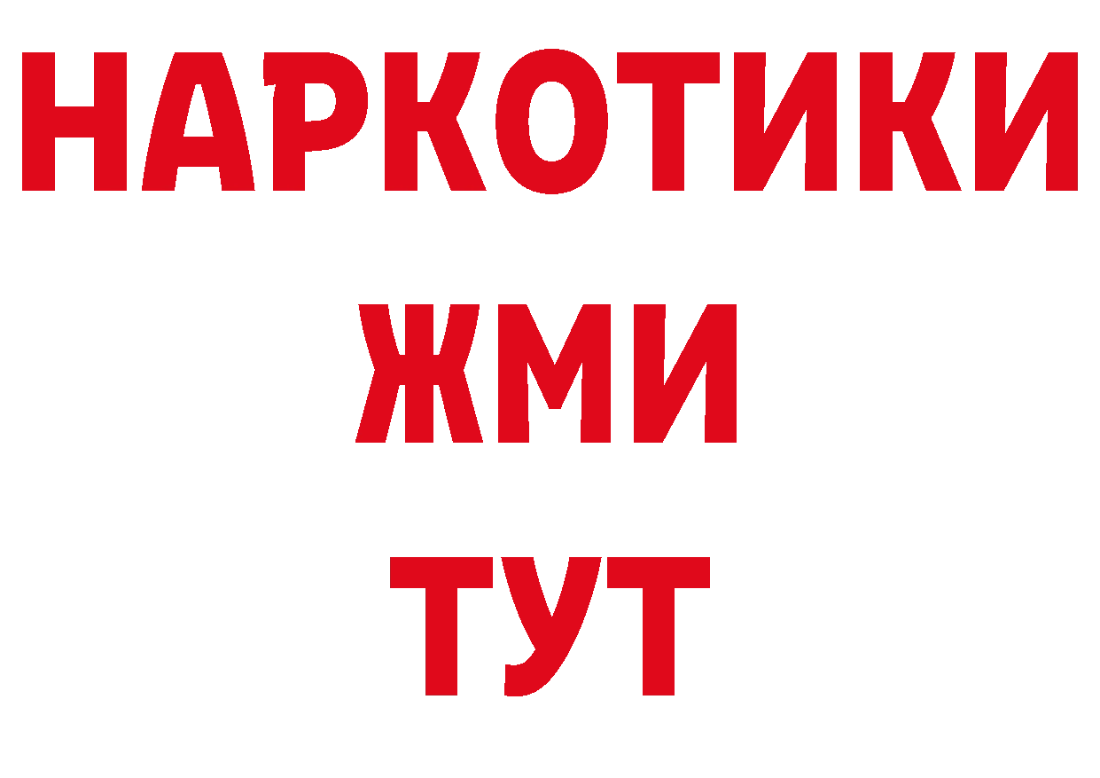 АМФЕТАМИН 97% зеркало площадка мега Бирск