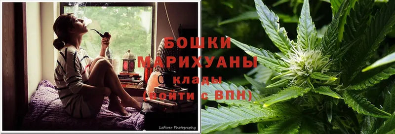 Марихуана Ganja  даркнет сайт  Бирск 